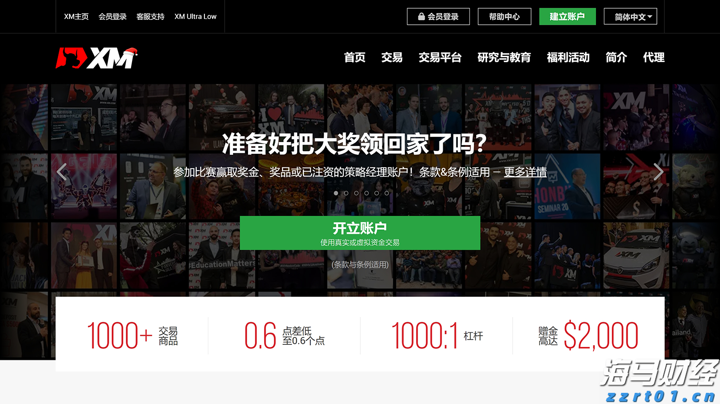 硬核又浪漫!七夕版机器狗现身珠海日月贝