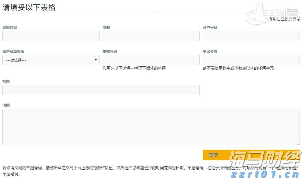 暑假出游高铁票怎么买最划算、如何快速找到车厢?